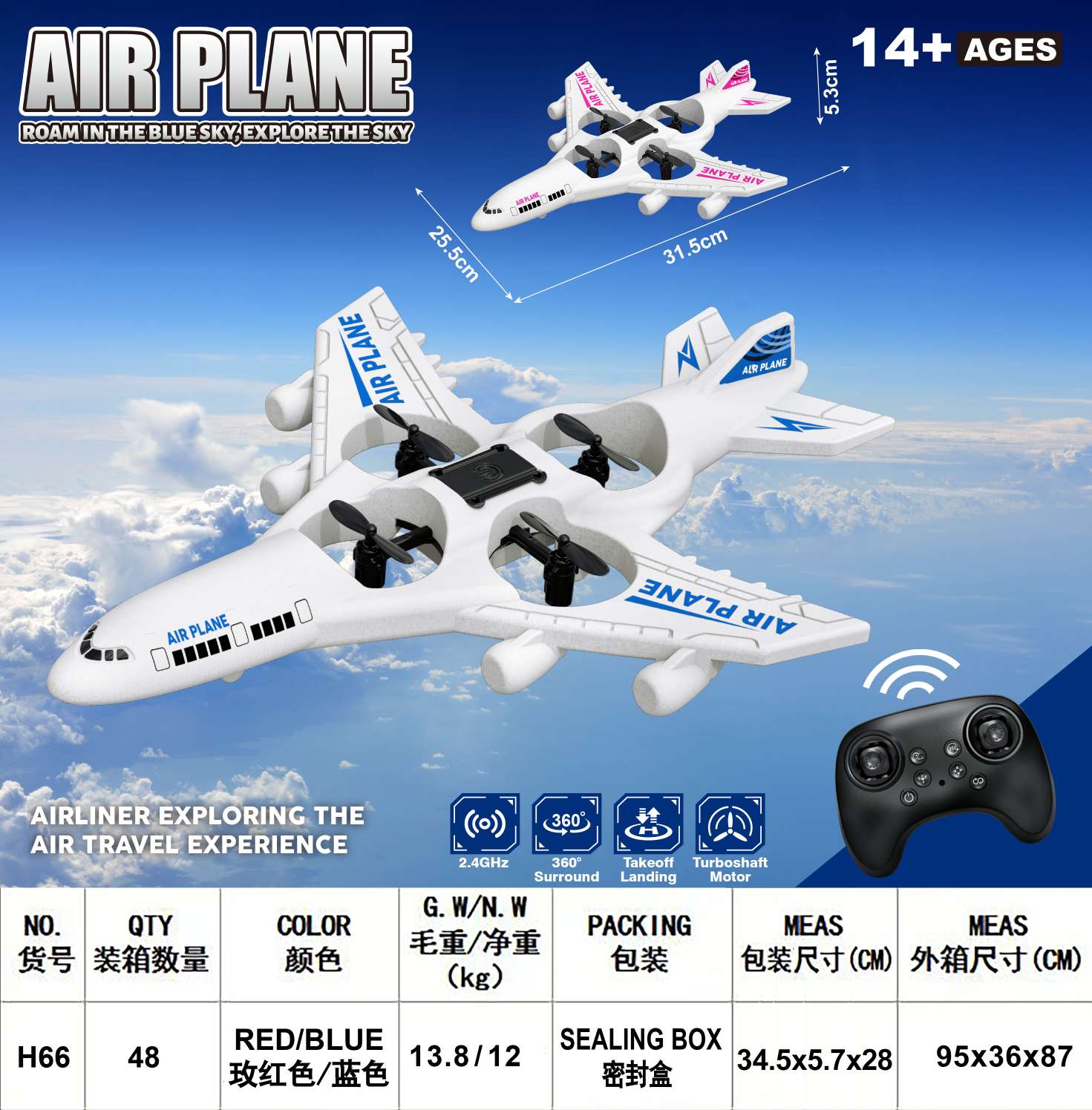 Cross-border children's remote control fighter, quadcopter aerobatic drone, rechargeable and shock-resistant foam glider, hovercraft, children's remote control detail image 3