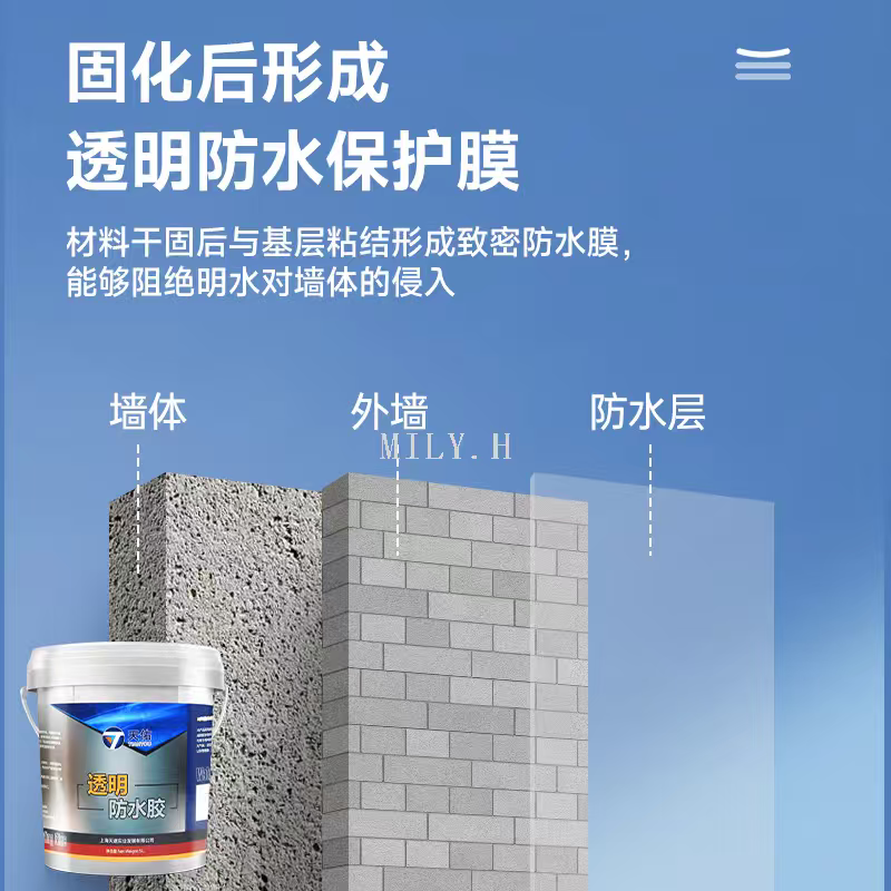 Transparent waterproof adhesive, a special adhesive for waterproofing and leak repair on the exterior walls and roofs of bathrooms, kitchens, and roofs without the need to break bricks