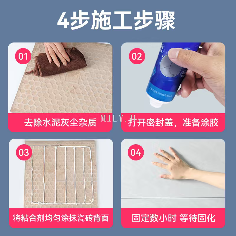 Tile adhesive strongly repairs wall tiles, vitrified tiles, marble adhesive peeling and cracking, bathroom and kitchen Specification image