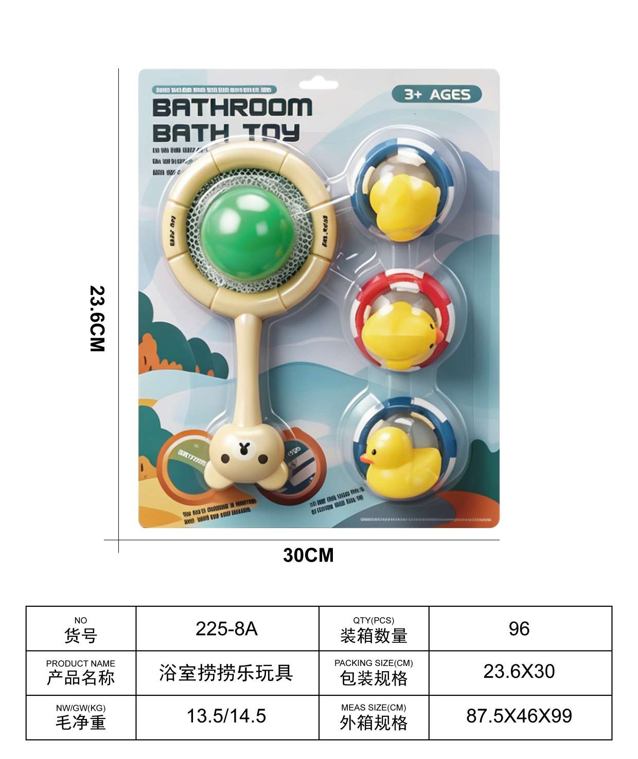TL78580 Bathroom duck and Ball Catching Toys, children's water play net, Little Yellow Duck and ocean ball set, baby Bathing and water play Interactive toys