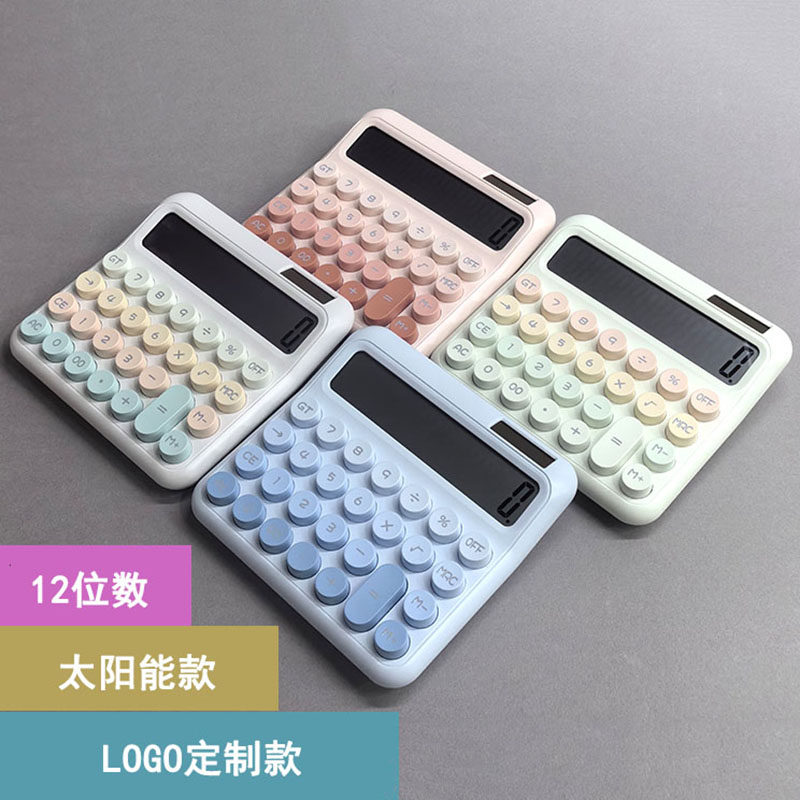 多巴胺计算机办公用品太阳能计算器12位数办公专用计算机广告专用计算器LOGO计算机批发