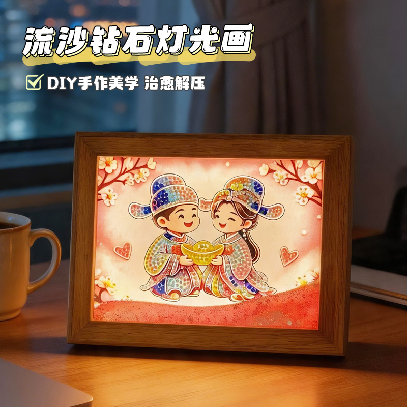 "8-inch flowing sand Diamond Light Painting Ambient Desktop Decoration Art and cultural Creative Gift of 'Golden and Jade Good Match'. Specification image