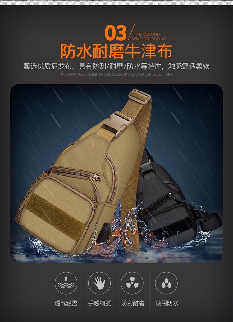 Lure bag: Sports chest bag with water bottle cover backpack, tactical shoulder bag, crossbody bag, breathable and durable bag detail image 5