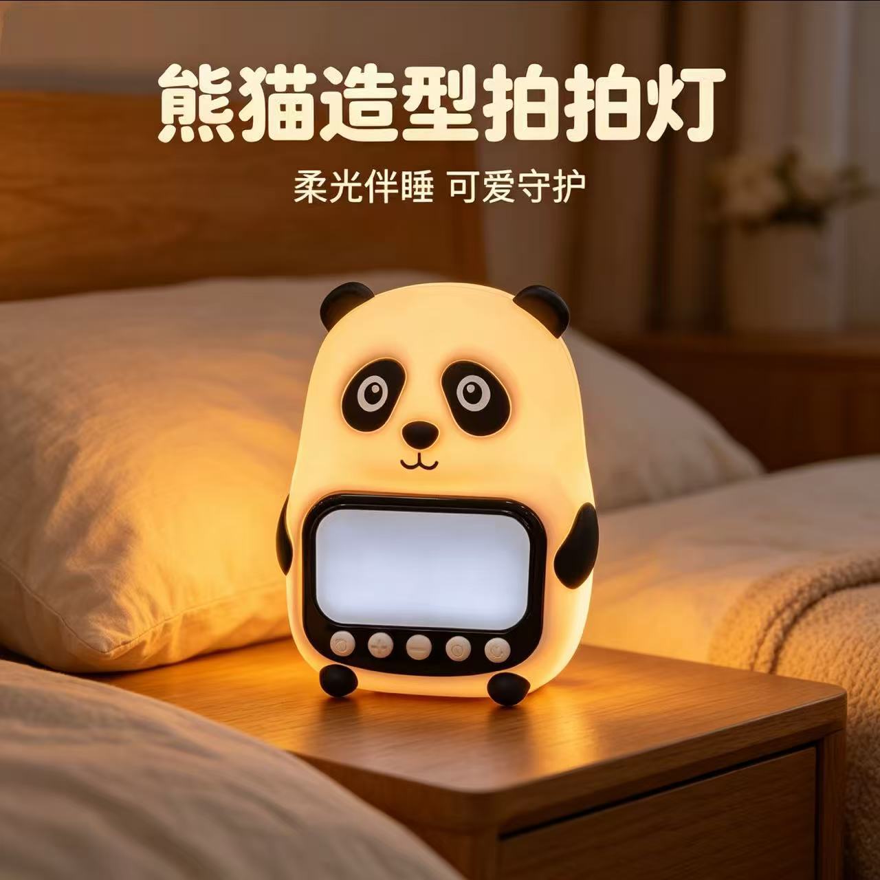 New Panda Cross-border cute desktop patting light, home atmosphere learning alarm clock, children's night light Application Scenario