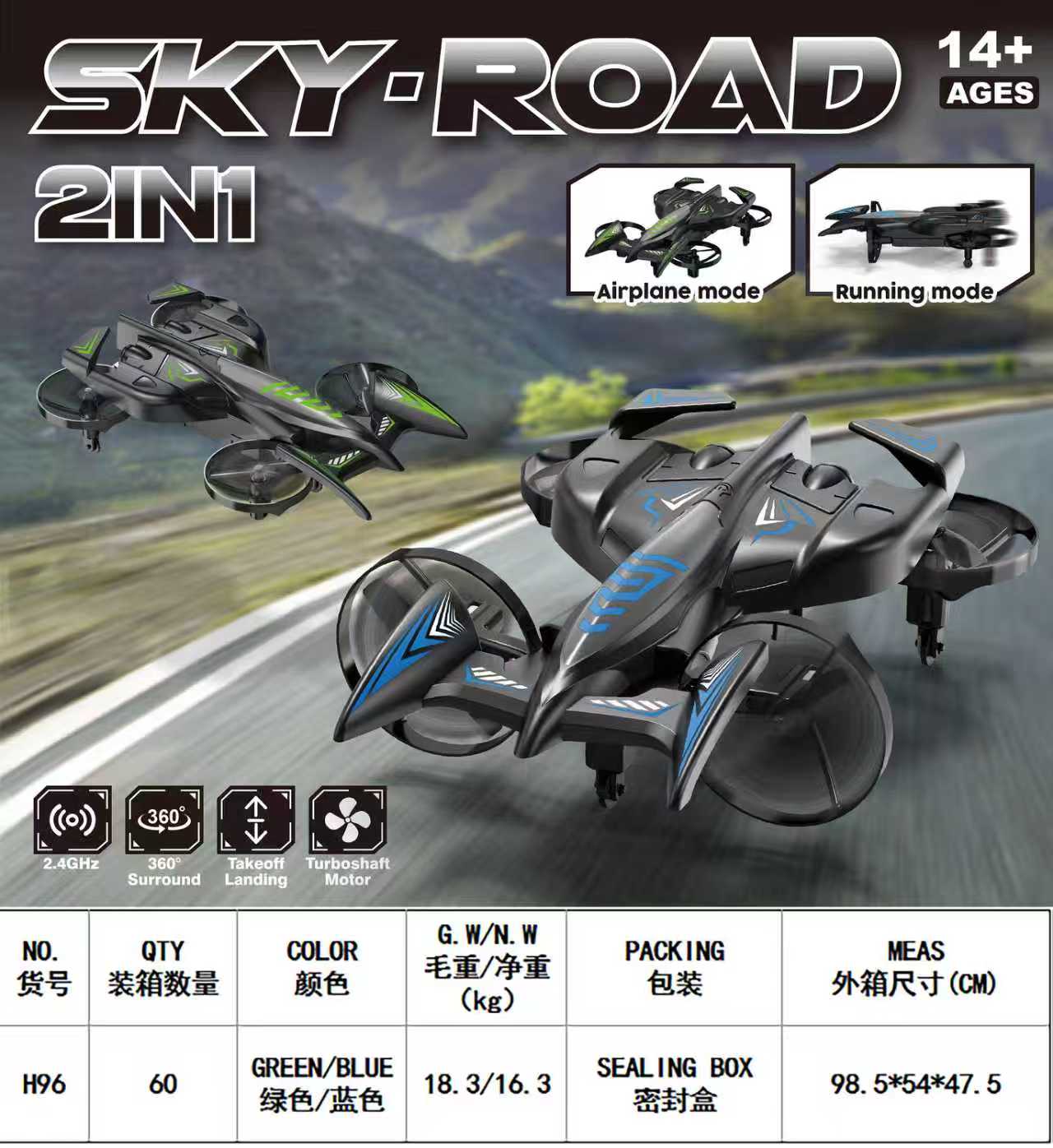 Cross-border unmanned aerial vehicle (UAV) land and air two-in-one toy, four-axis drift racing car, remote control aircraft, remote control UAV, remote control car, floating ball, children's remote control