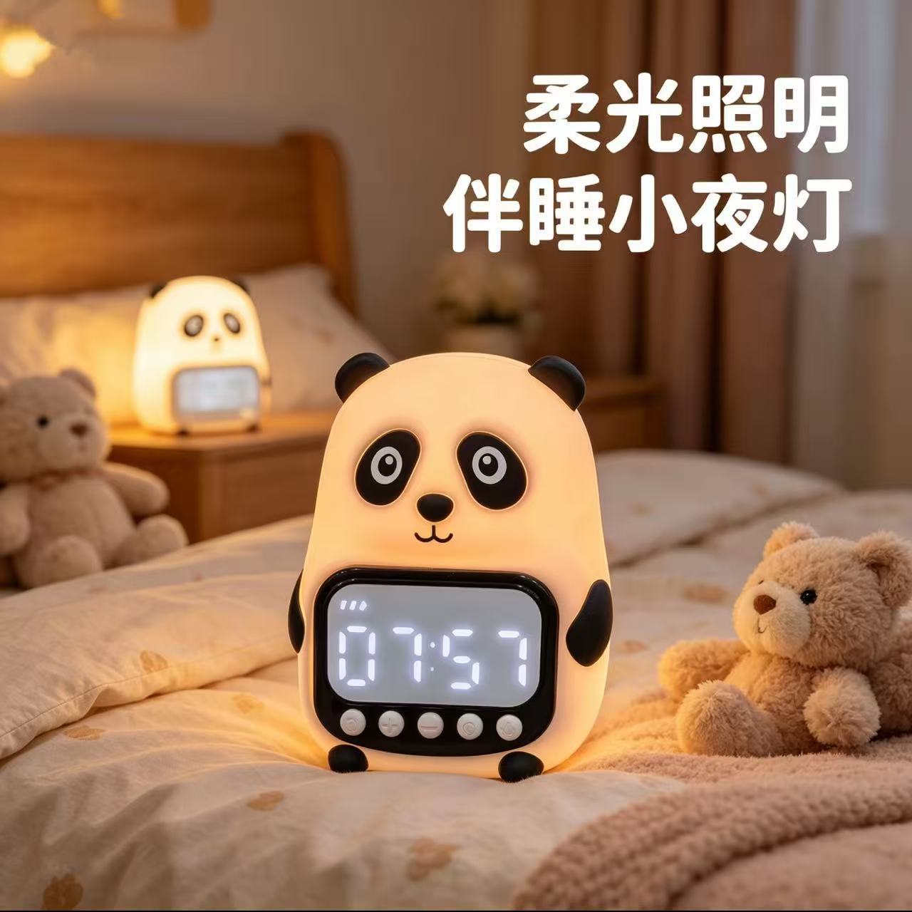 New Panda Cross-border cute desktop patting light, home atmosphere learning alarm clock, children's night light