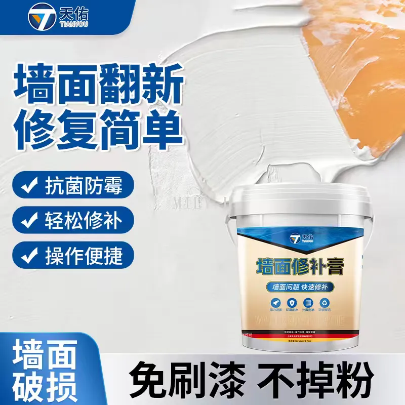 Wall repair paste, wall repair paste, peeling and cracking, waterproof and anti-mold, household wall repair paste, wall repair paste, roof leakage detail image 5