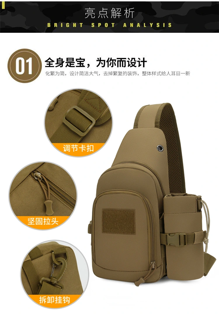 Lure Men's multi-functional tactical chest bag, outdoor sports bag with water bottle case, waterproof nylon single-shoulder crossbody bag detail image 5
