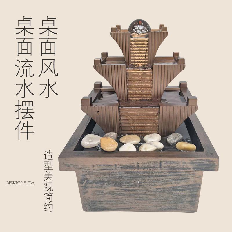 桌面流水摆件｜氛围加湿造景，寓意招财生财流水摆件加湿器流水摆件摆件