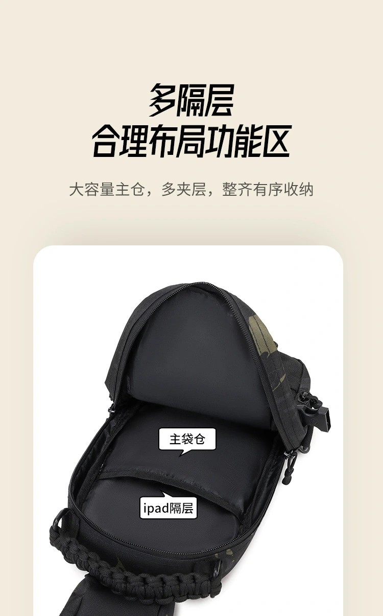 حقيبة Lure Bag حقيبة الصدر الخارجية، حقيبة حمل للرجال، حقيبة حمل حقيبة ظهر، حقيبة حمل حقيبة حمل حقيبة حمل حقيبة حمل حمل حقيبة حمل حقيبة حقيبة ظهر detail image 3
