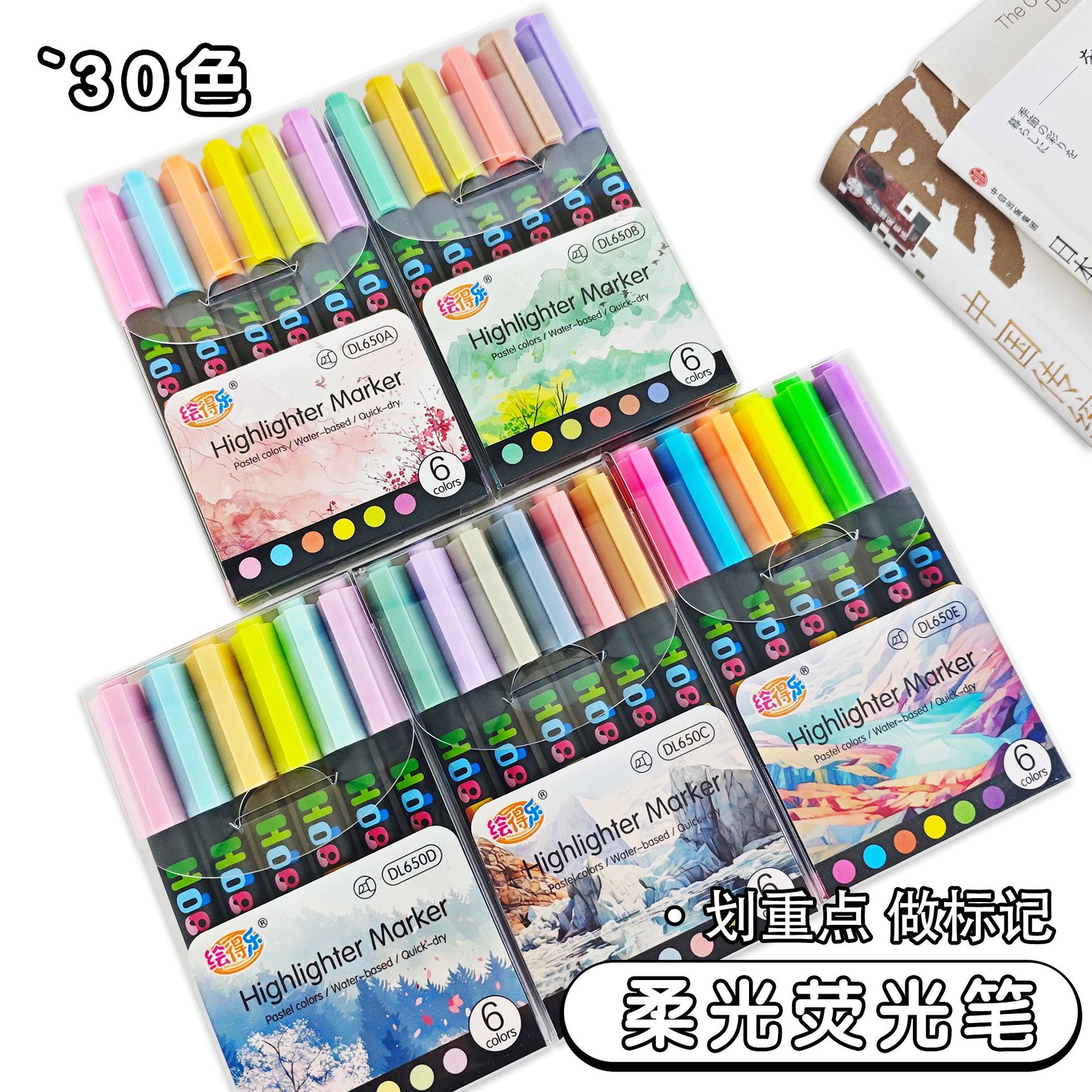 Guangna 650 soft color highlighters, high-gloss markers, eye-protecting planner notes, drawing marks, thick-tipped watercolor pens Specification image