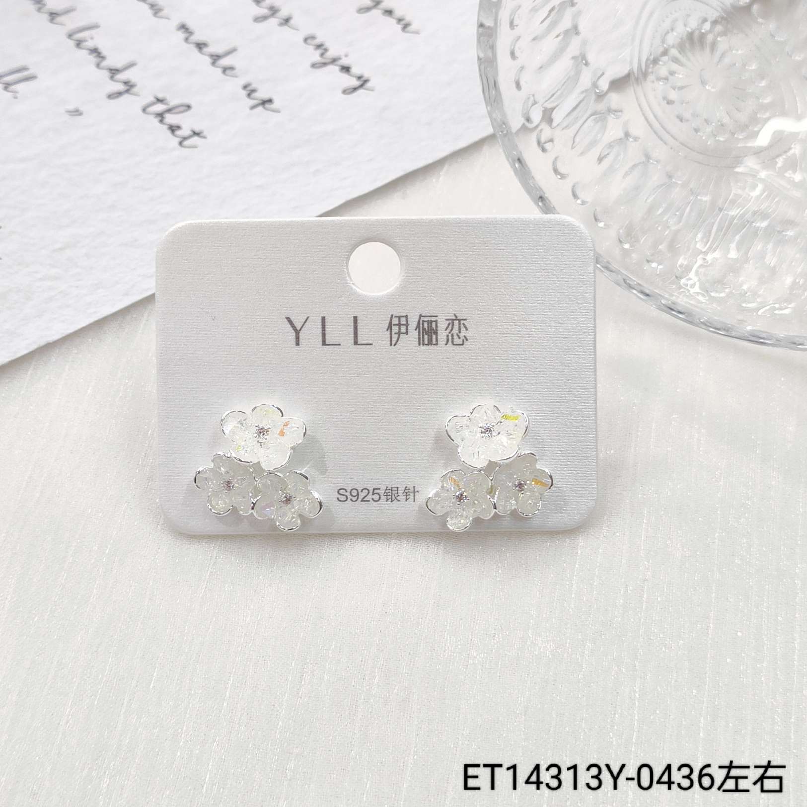 新品s925银针水晶花朵耳钉耳环气质百搭简约精致高级耳飾
