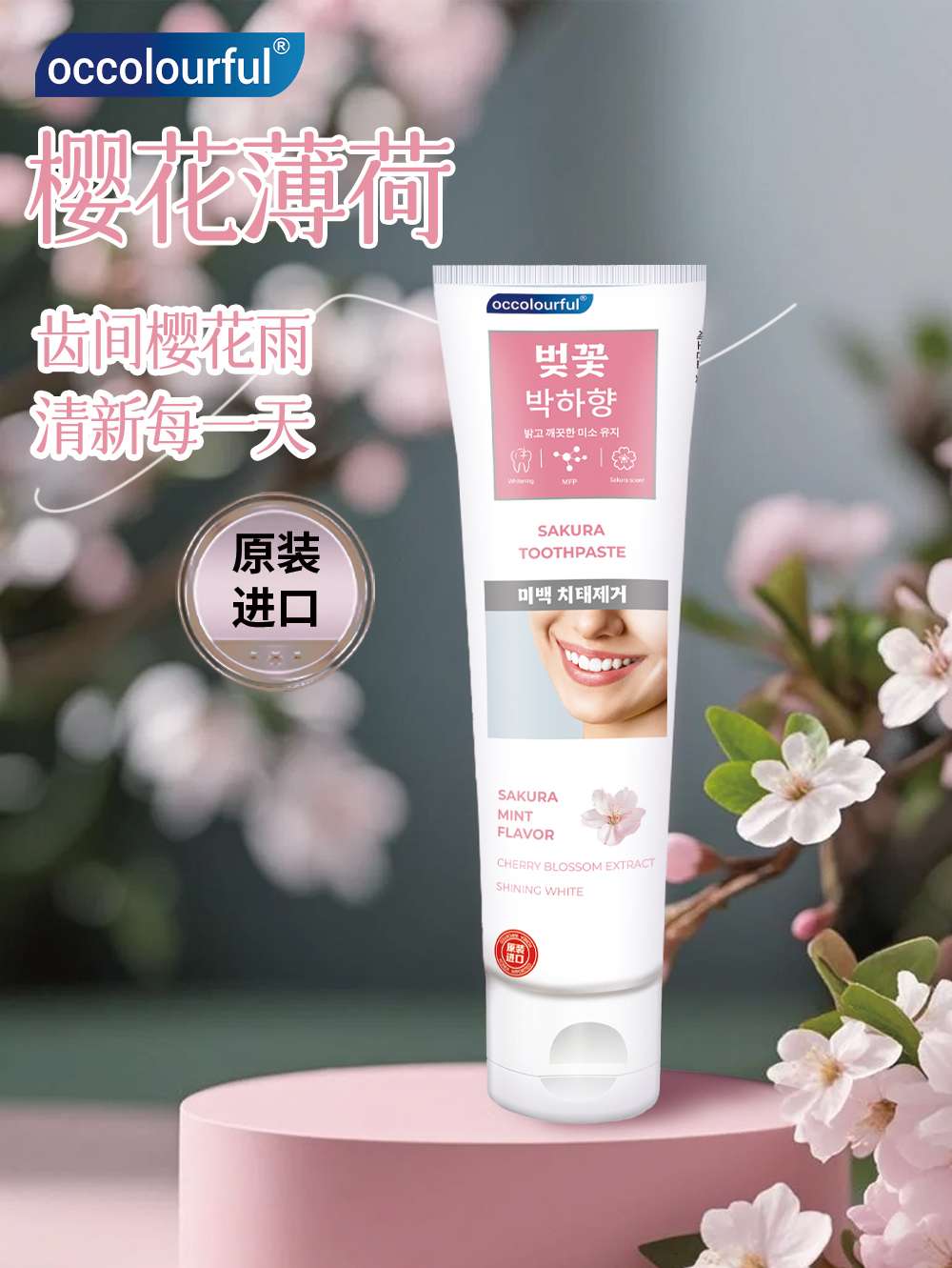 Korean imported Okala toothpaste 180g, anti-moth, fluoride, fresh-breath, Centella asiatica toothpaste, Probiotic toothpaste, cherry toothpaste detail image 2