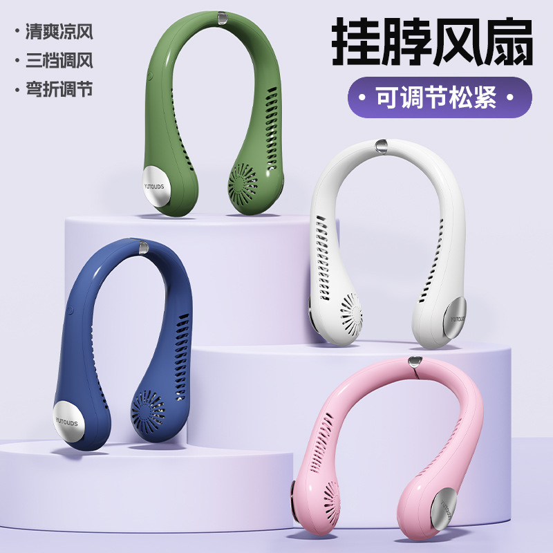 A new summer minimalist student silicone neck fan, a portable and silent fan for lazy people's outdoor sports without leaves