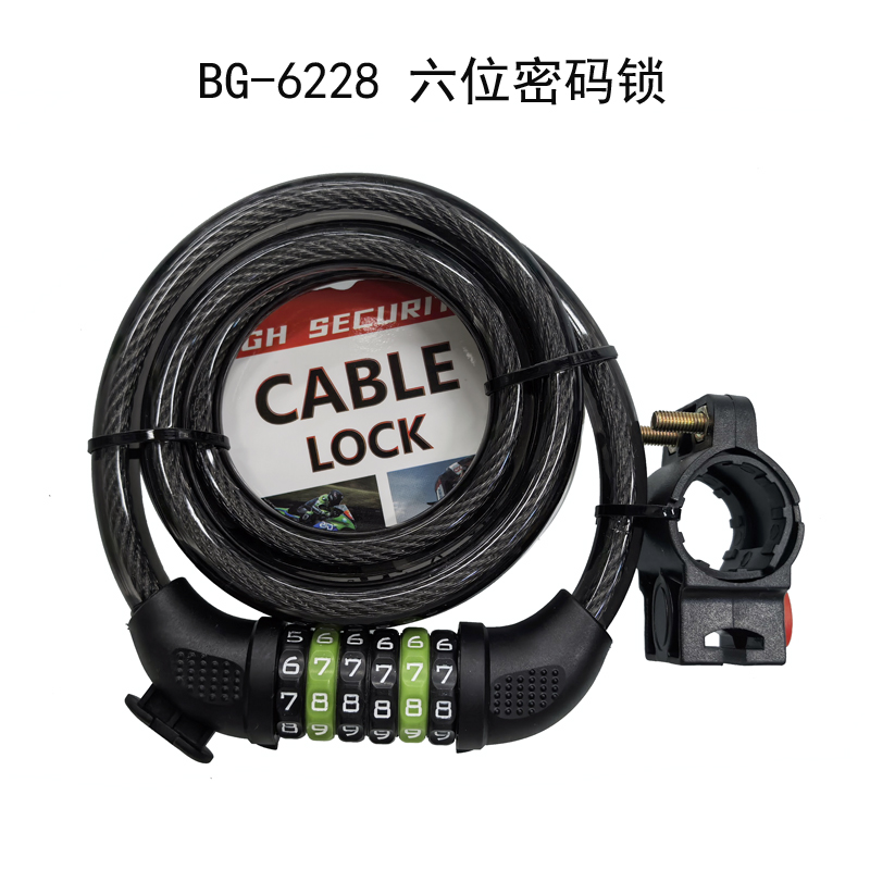 BG-6228 bicycle six-digit combination lock Mountain bike cable lock Cycling wire lock Belt Lock Frame Steel rim lock