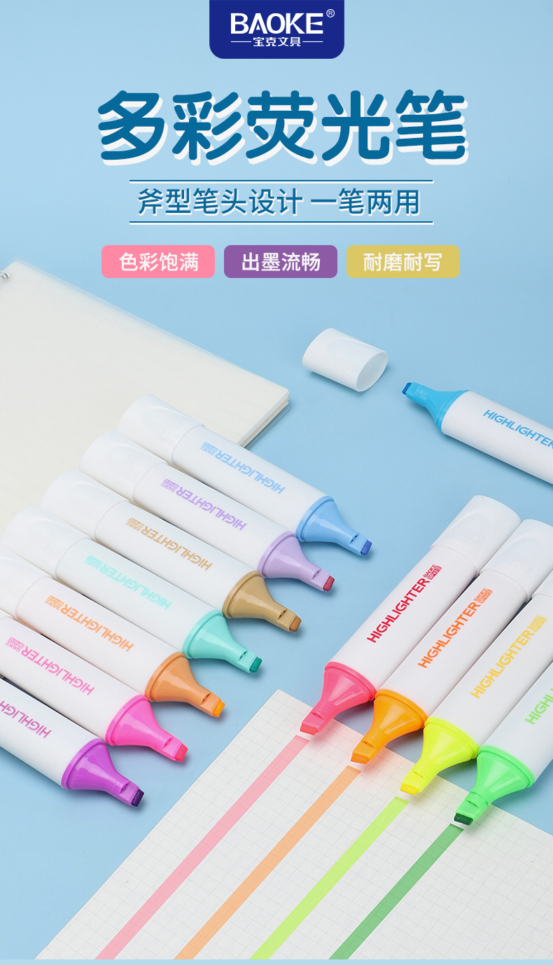 Booker MP4918 highlighter multicolor cuatro polos oleosos de gran capacidad para estudiantes de pintura de arte de destaques marcador especial pic 1