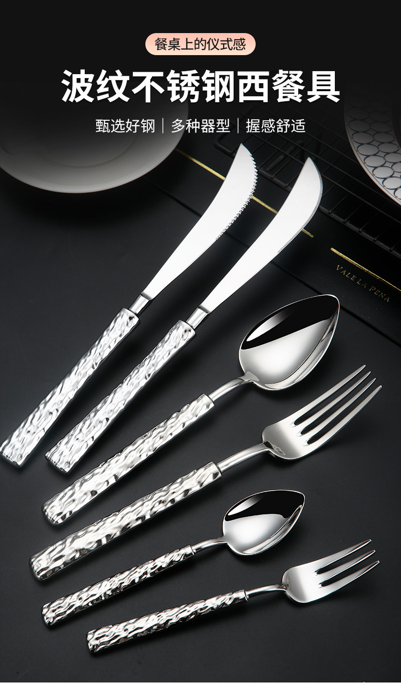 Plata martillado 304 forjado boutique acero inoxidable vajilla set de mesa de restaurante de lujo hotel pic 1