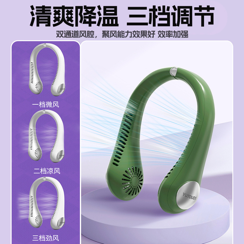 A new summer minimalist student silicone neck fan, a portable and silent fan for lazy people's outdoor sports without leaves details Picture