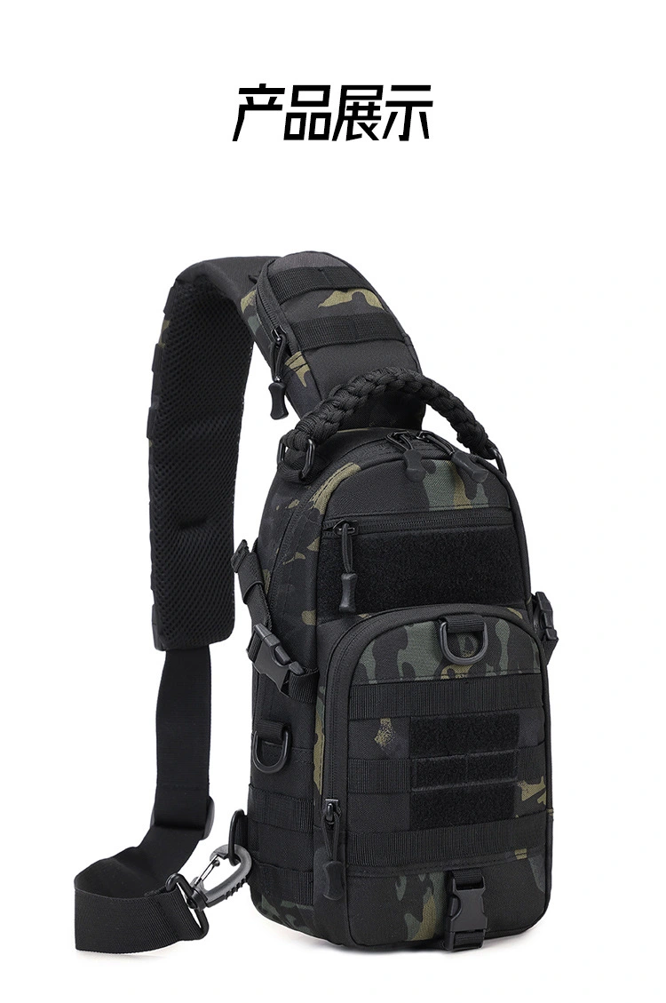 حقيبة Lure Bag حقيبة الصدر الخارجية، حقيبة حمل للرجال، حقيبة حمل حقيبة ظهر، حقيبة حمل حقيبة حمل حقيبة حمل حقيبة حمل حمل حقيبة حمل حقيبة حقيبة ظهر detail image 9