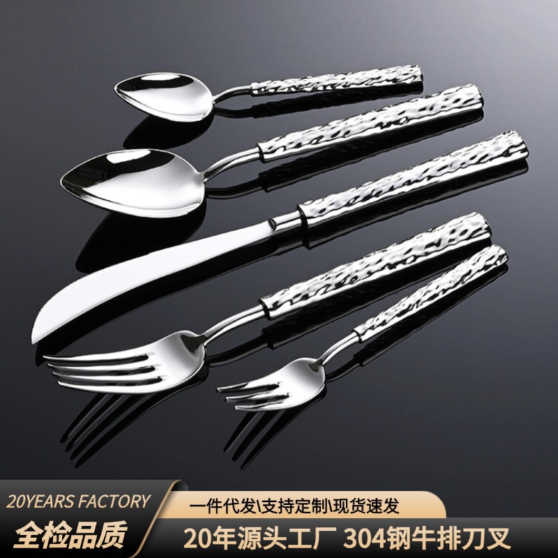 Silver hammer-textured 304 forged high-quality stainless steel tableware, high-end restaurant and hotel tableware sets