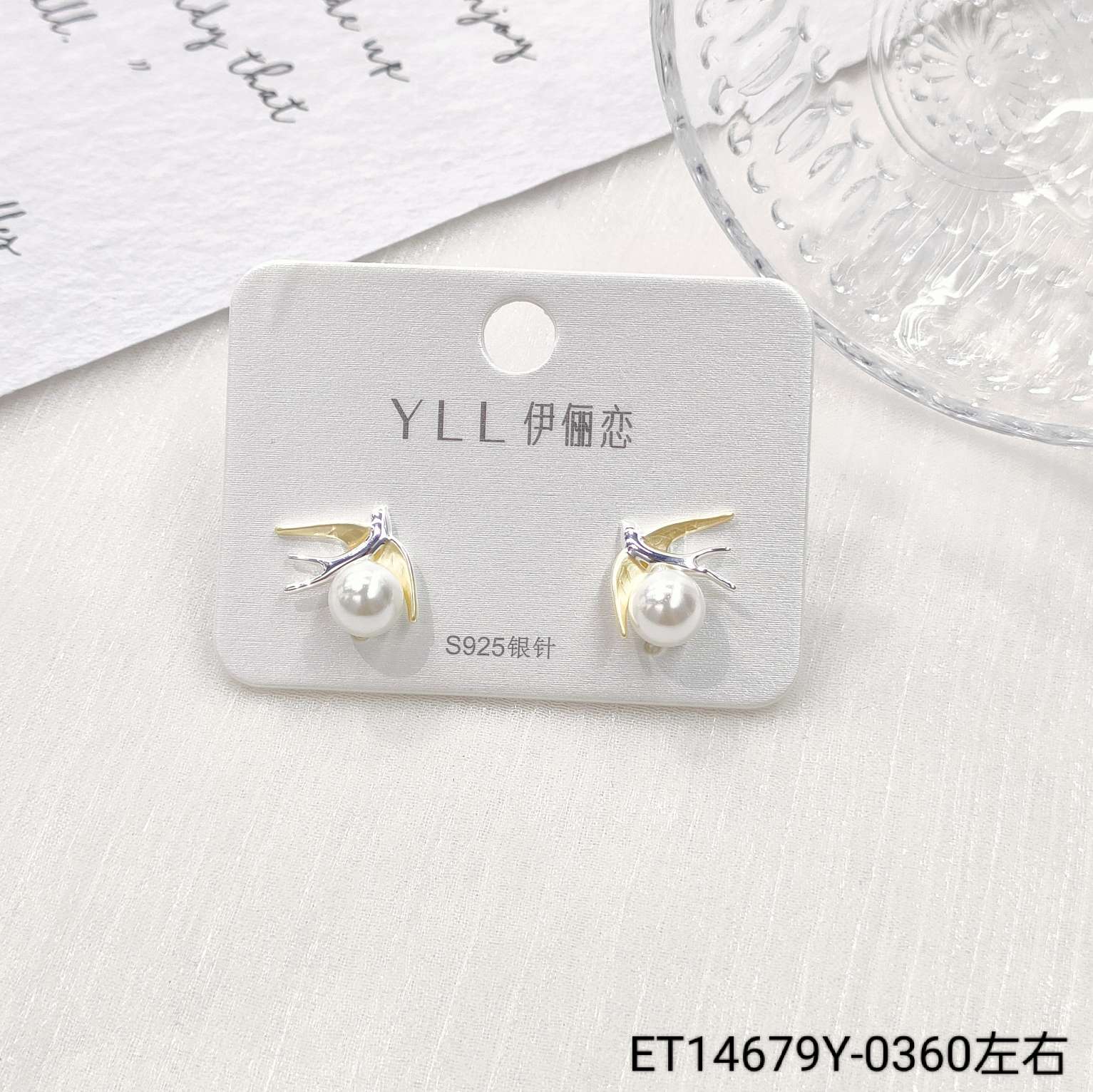 飞鸟珍珠耳钉高级感清冷蓝色耳饰2026新款爆款新中式耳环女