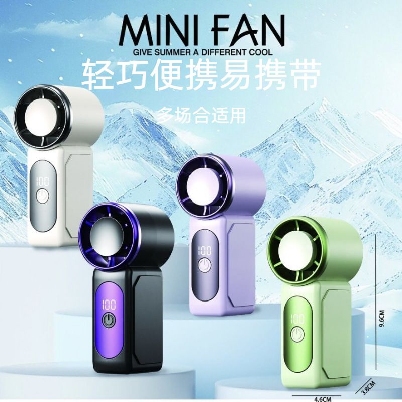 Summer's new minimalist mini handheld fan, portable USB outdoor compact, portable charging, long-lasting battery, handheld fan