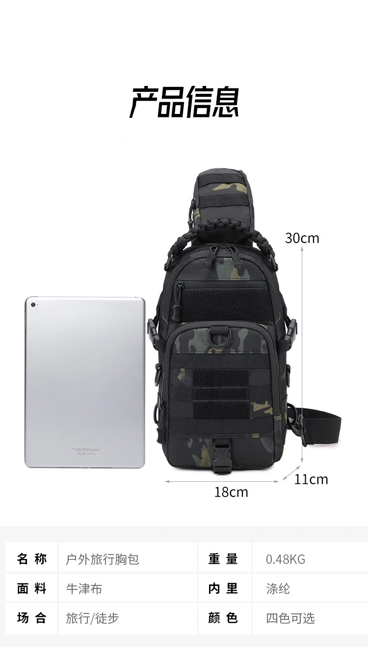 حقيبة Lure Bag حقيبة الصدر الخارجية، حقيبة حمل للرجال، حقيبة حمل حقيبة ظهر، حقيبة حمل حقيبة حمل حقيبة حمل حقيبة حمل حمل حقيبة حمل حقيبة حقيبة ظهر detail image 8