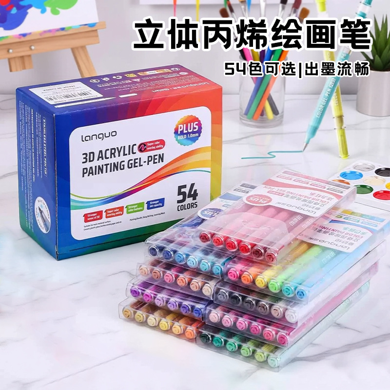 Blue Fruit 3D Acrylic graffiti Drawing Pen, 72-color large capacity gift box, stackable color planner pen, high appearance level marker pen