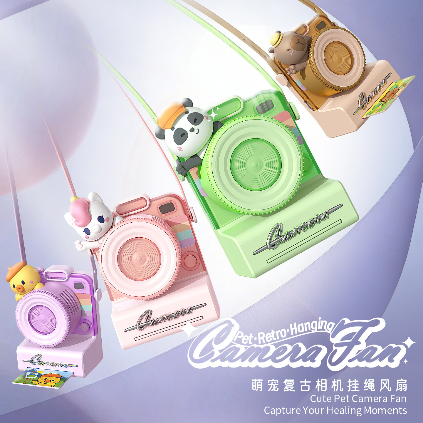 GL127 Cute pet retro camera lanyard fan details Picture
