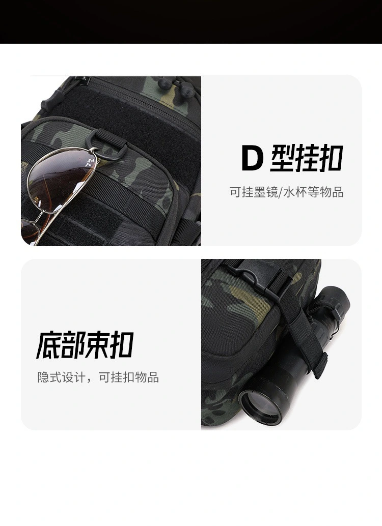 حقيبة Lure Bag حقيبة الصدر الخارجية، حقيبة حمل للرجال، حقيبة حمل حقيبة ظهر، حقيبة حمل حقيبة حمل حقيبة حمل حقيبة حمل حمل حقيبة حمل حقيبة حقيبة ظهر detail image 7