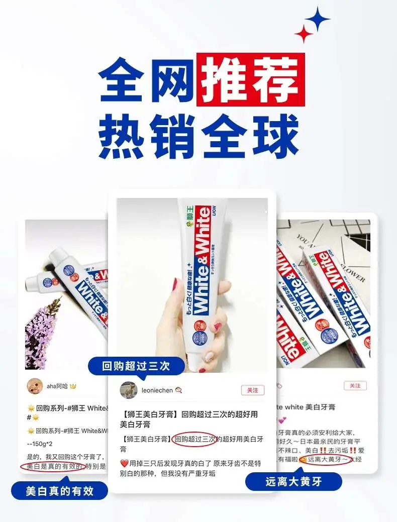 Imported Lion King white Stain-Removing and Brightening Toothpaste 150g, preventing cavities, freshening breath, removing yellow stains and tooth stains detail image 6