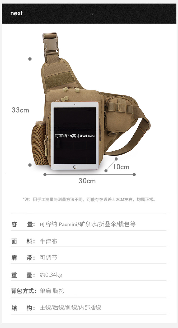 Lure bag: Multi-functional tactical sports hanging bag, large capacity, multiple pockets, durable, outdoor cycling, Lure climbing, portable hiking bag detail image 6