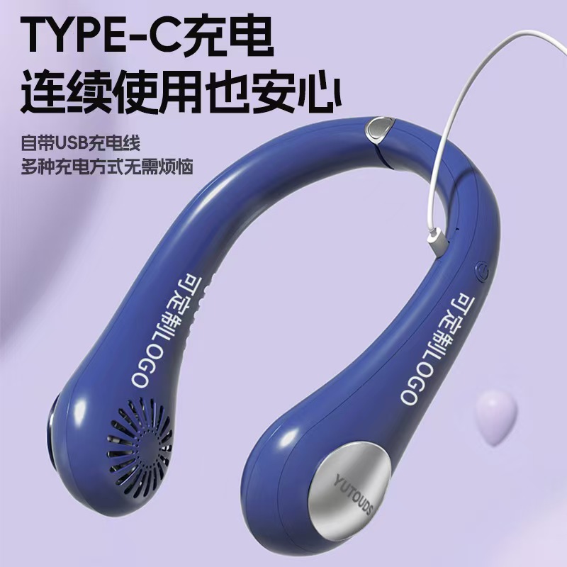 A new summer minimalist student silicone neck fan, a portable and silent fan for lazy people's outdoor sports without leaves detail image 3