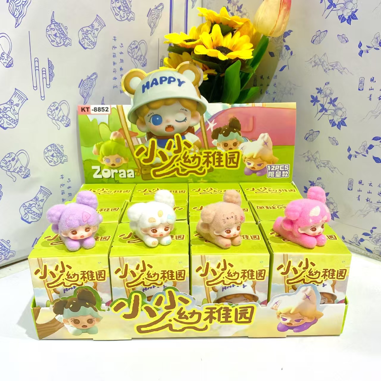 小小幼稚园萌粒盲盒卡通高颜值桌面公仔摆件装饰