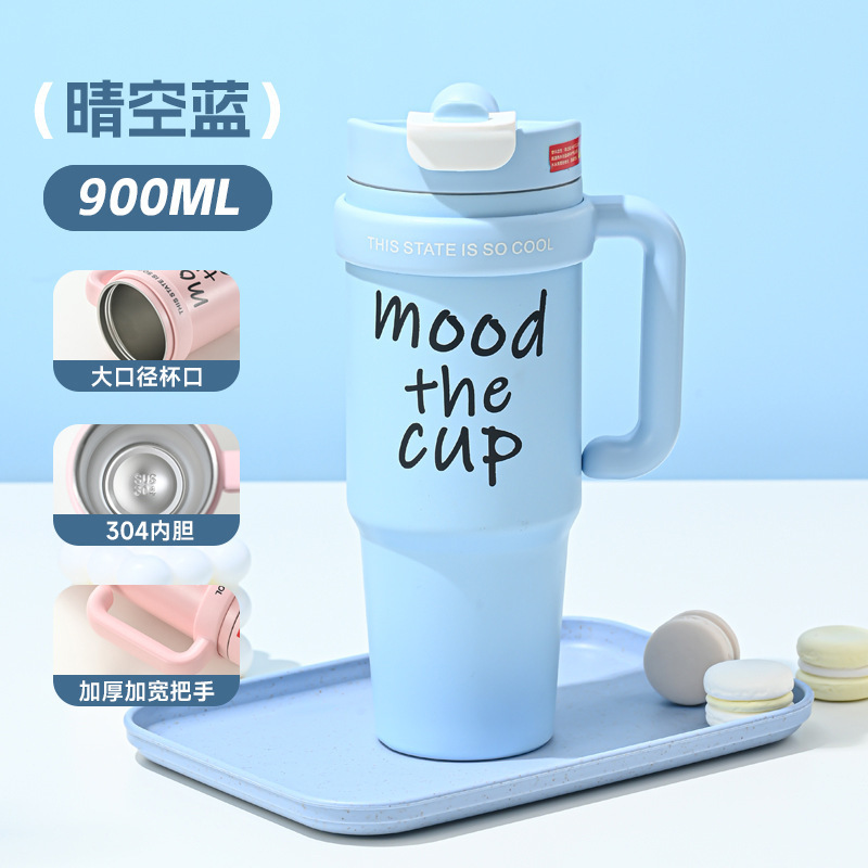 晴空蓝不锈钢真空保温杯 500ml 保冷保热便携简约