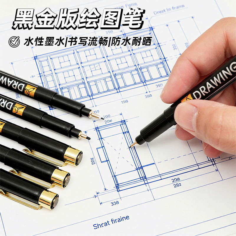 Black and gold version needle pen, art, outlining pen, hand-drawing, sketch pen, anime drawing pen, outline marker pen