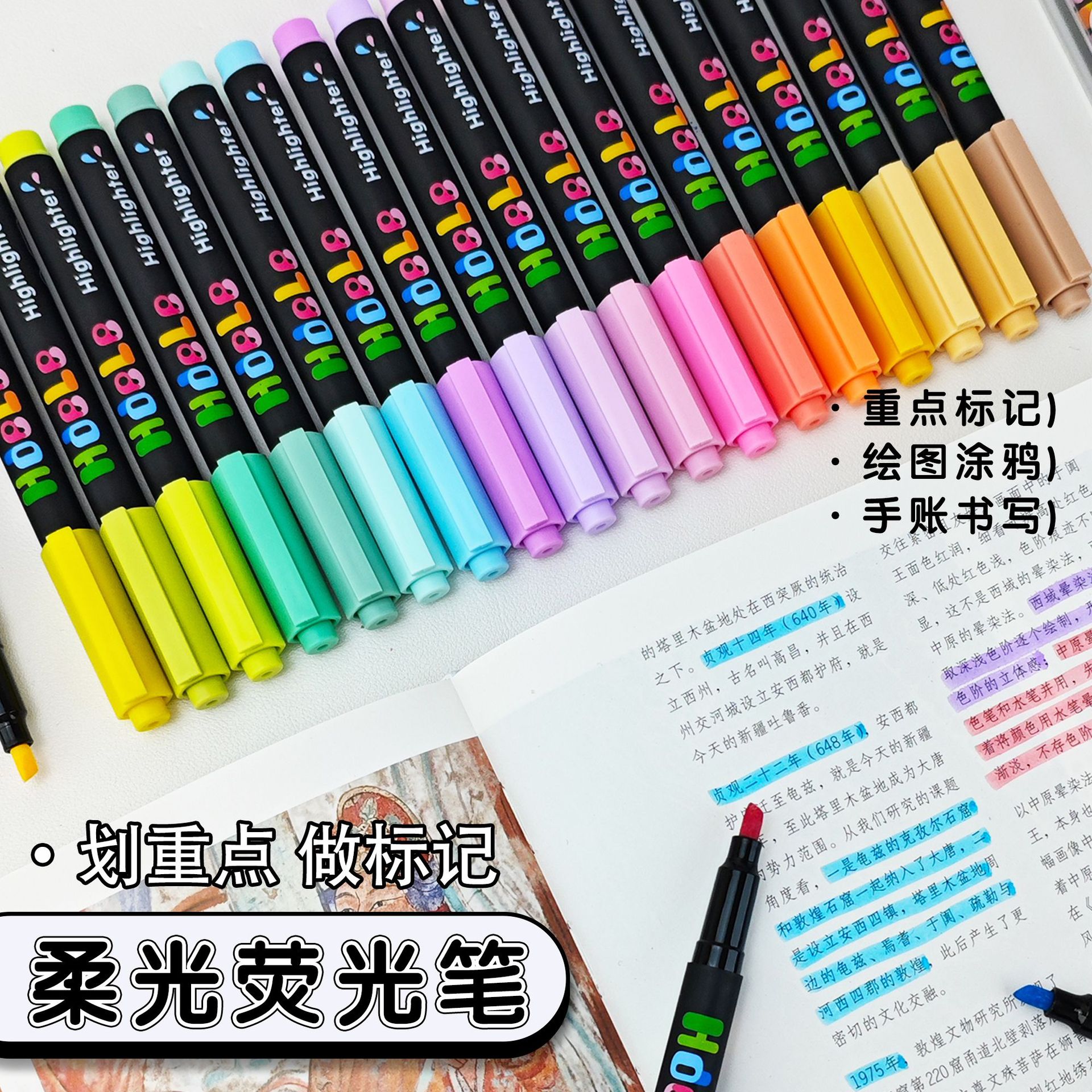 Guangna 650 soft color highlighters, high-gloss markers, eye-protecting planner notes, drawing marks, thick-tipped watercolor pens