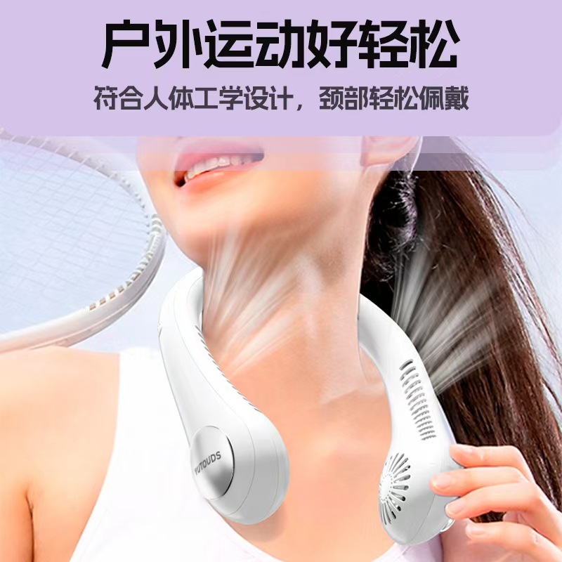 A new summer minimalist student silicone neck fan, a portable and silent fan for lazy people's outdoor sports without leaves detail image 4
