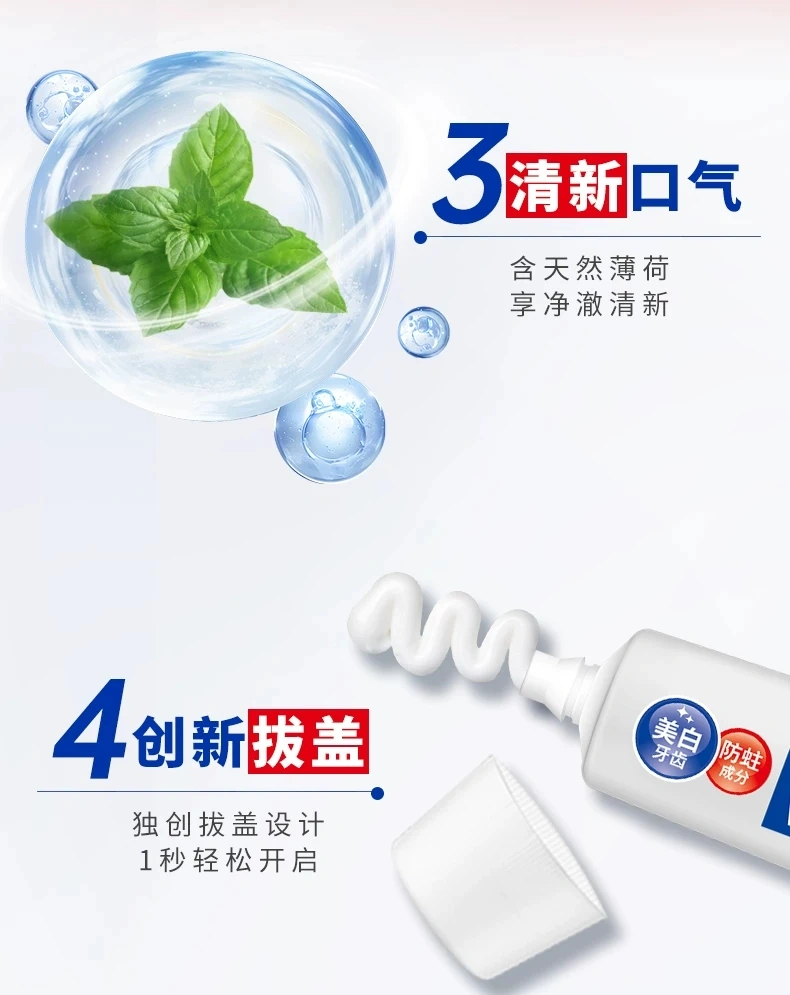 Imported Lion King white Stain-Removing and Brightening Toothpaste 150g, preventing cavities, freshening breath, removing yellow stains and tooth stains detail image 4