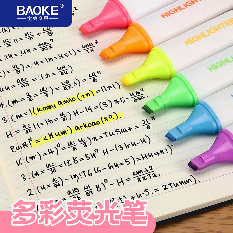 Baok Highlighter multi-color square rod oil-based large-capacity special marker for art and painting students to mark key points