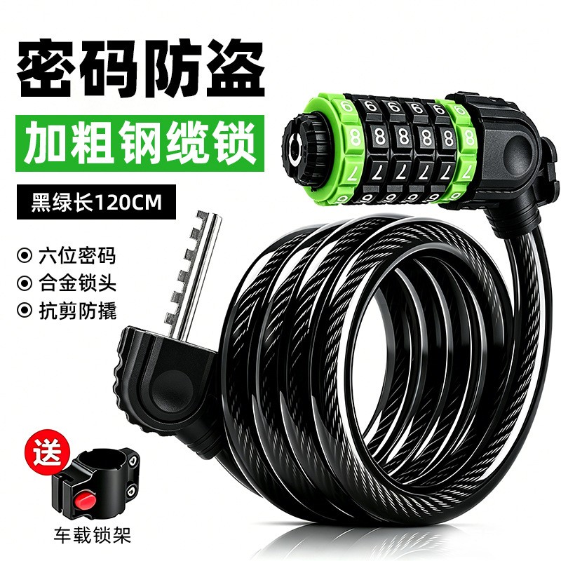 BG-6236 bicycle six-digit combination lock Mountain bike cable lock Cycling wire lock with lock frame steel rim lock Item Picture