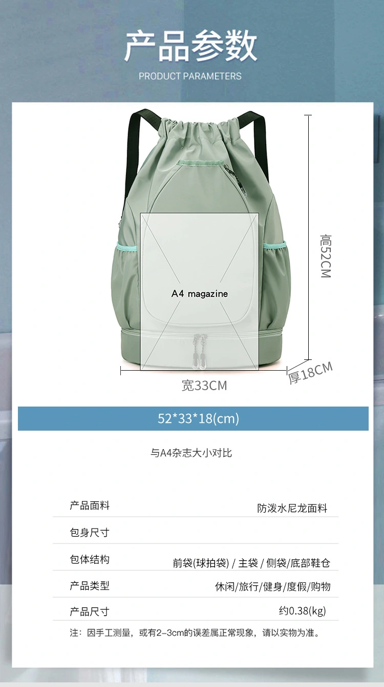 Badminton bag, sports training bag, drawstring crossbody bag, high appearance level, independent shoe compartment, sports outdoor backpack detail image 7