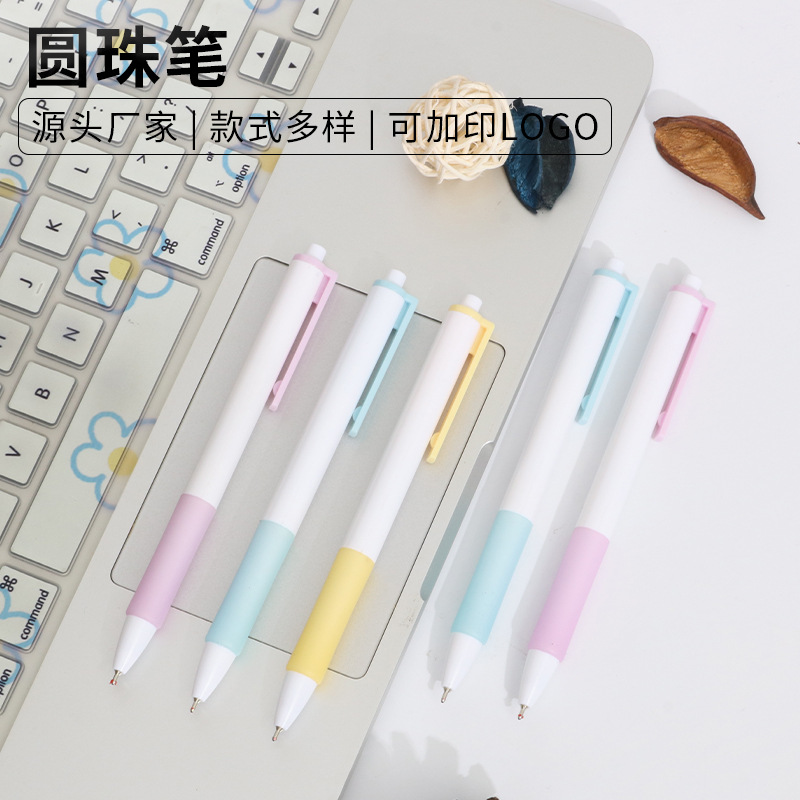 中性笔/文具/晨光中性笔/婓思文具/斑马笔细节图