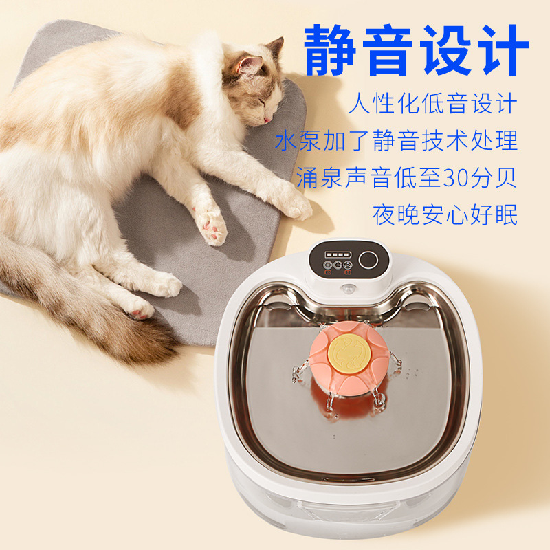 The new smart pet water dispenser features a circulating filtration system for cats, wireless automatic sensing, and a fountain Specification image