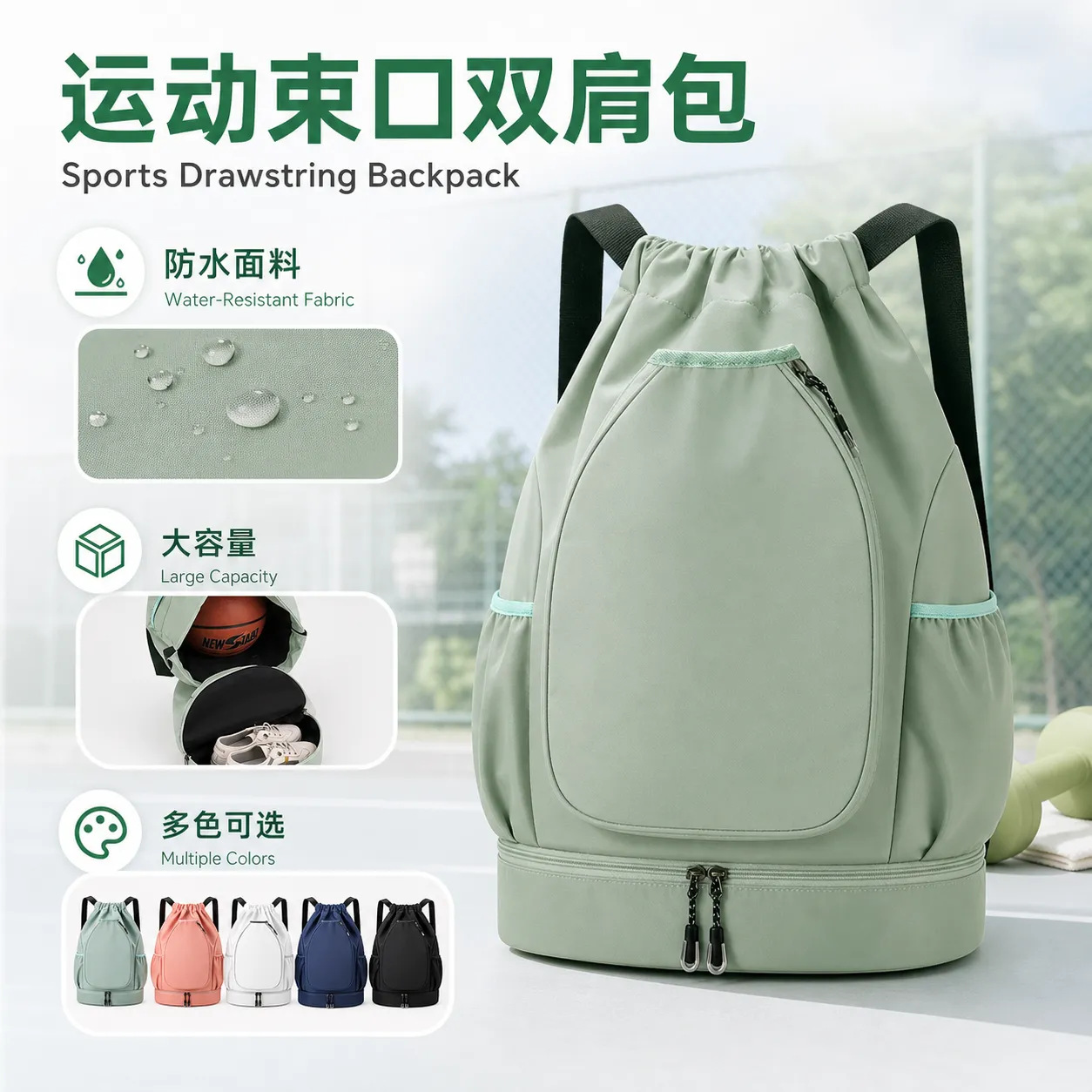 Badminton bag, sports training bag, drawstring crossbody bag, high appearance level, independent shoe compartment, sports outdoor backpack