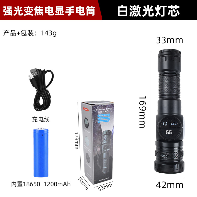 New cross-border high-power intense light flashlight, outdoor hand-held multi-functional digital display telescopic strong magnetic emergency