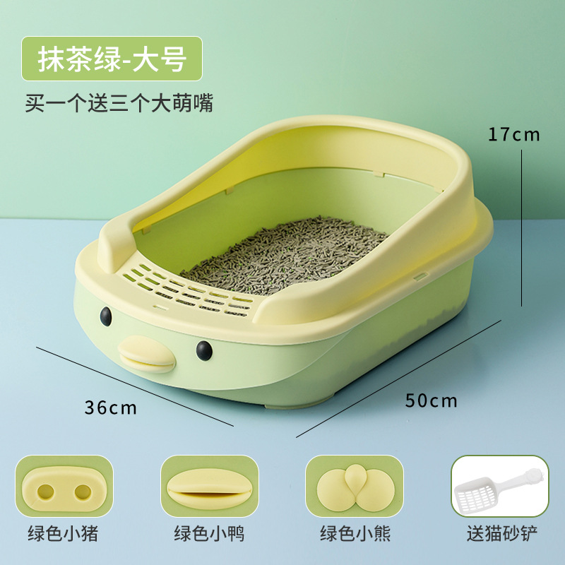 卡通款猪猪猫砂盆猫大号封闭式猫厕所猫咪用品宠物批发家用定制