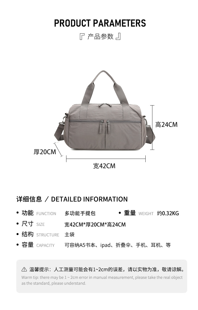 多口袋旅行包休闲旅行单肩斜挎包大容量高颜值轻便手提包 健身包 收纳包 detail image 3