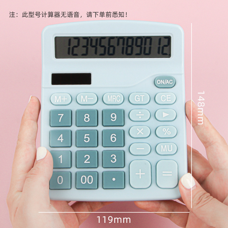 办公用品837太阳能计算器双电源12位大显屏会计用计算机跨境专供 蓝色