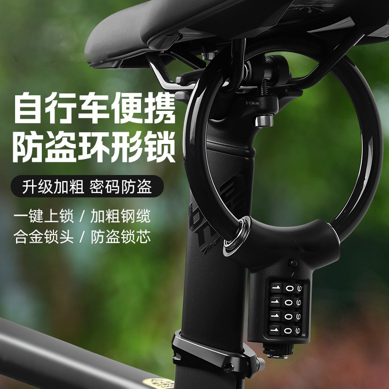 BG-6238 round four-digit bicycle combination lock, mountain bike cable lock, cycling wire lock with lock frame, steel rim lock details Picture